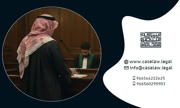 خدمات قانونية: تعزيز الأمن المالي عبر استشارات قانونية متخصصة